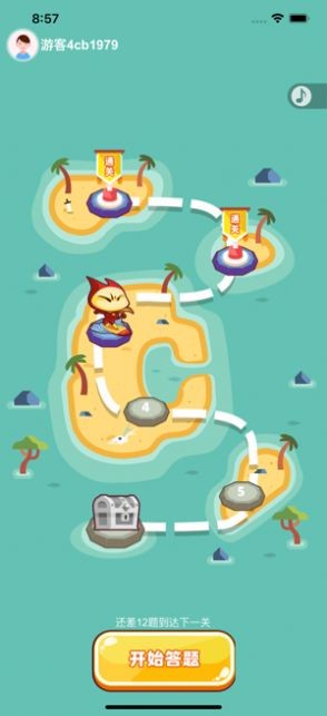 夺宝接龙红包版v1.16截图2