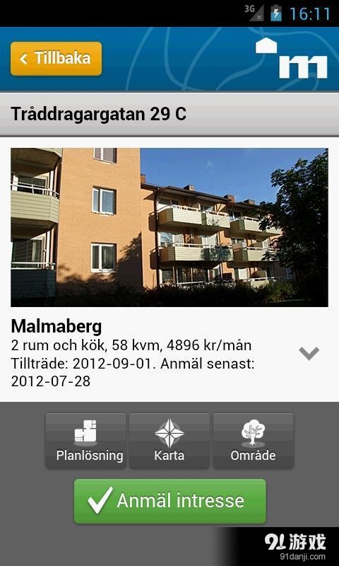 Sk ledigtv1.6.5截图2