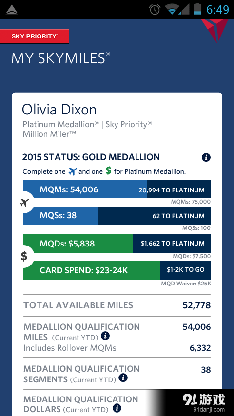 Fly Deltav3.10.5截图3