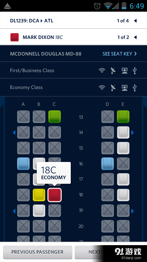 Fly Deltav3.10.5截图5
