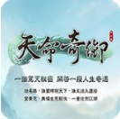 天命奇御v1.7