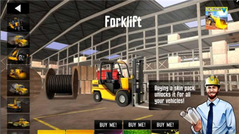 大都会建筑摩天大楼v1.3.10截图4