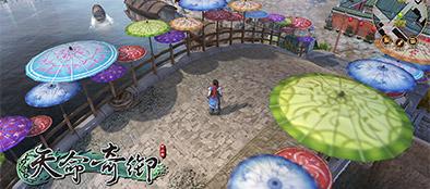 天命奇御v1.7截图3