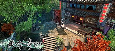 天命奇御v1.7截图4