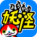 妖怪猫v1.9