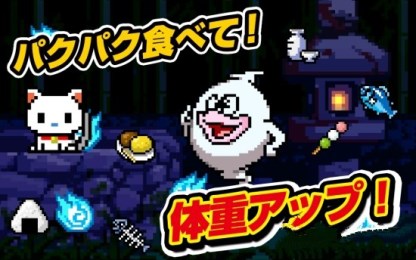 妖怪猫v1.9截图2