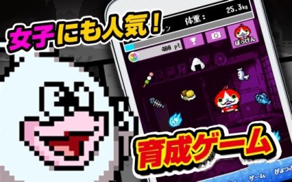 妖怪猫v1.9截图1