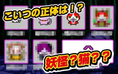 妖怪猫v1.9截图3