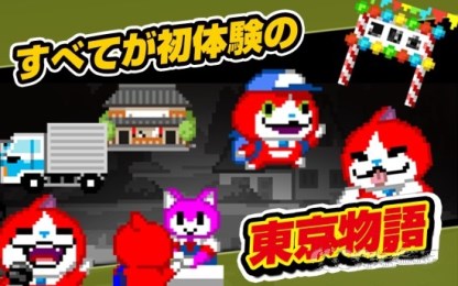 妖怪猫v1.9截图4