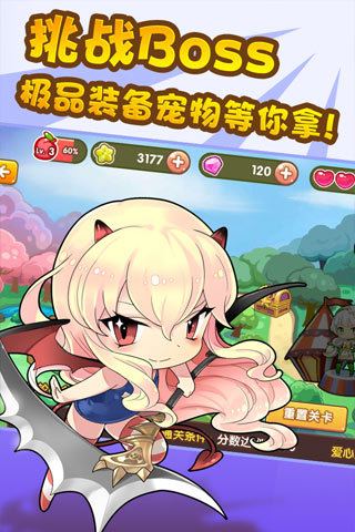 花花切水果手游v1.6.11截图1