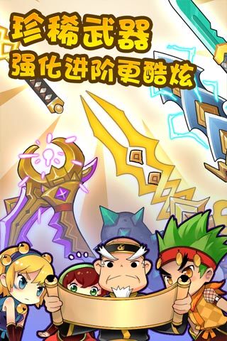 花花切水果手游v1.6.11截图3