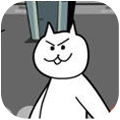 暴打神经猫v1.8