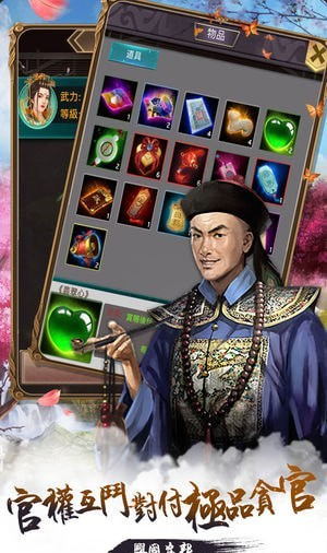 穿越古代做皇帝v1.3.4截图2