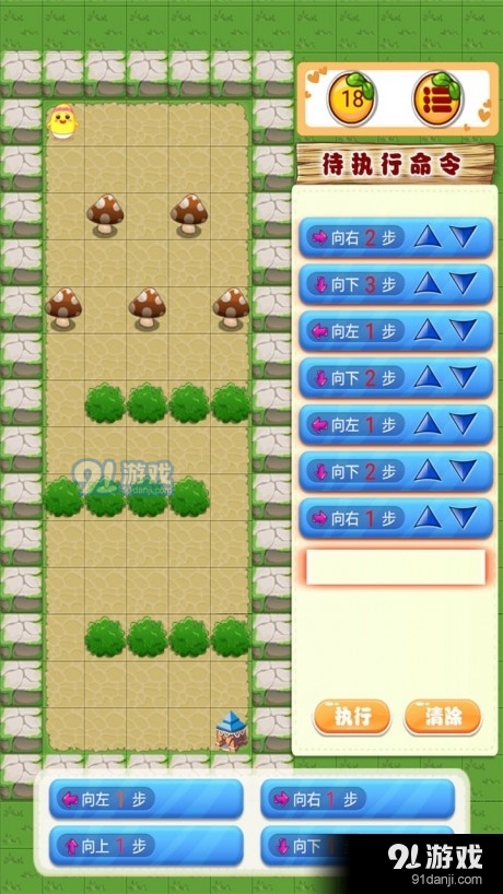 趣味儿童编程启蒙v1.3.4截图1