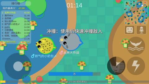 丛林大作战手游v1.3.5截图2