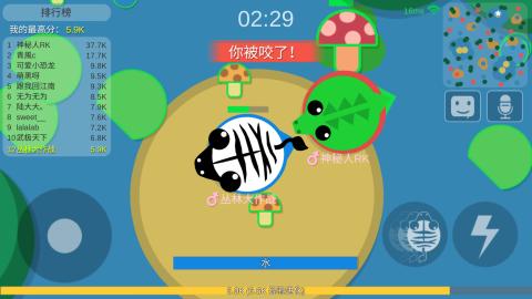 丛林大作战手游v1.3.5截图1