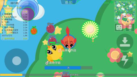 丛林大作战手游v1.3.5截图5