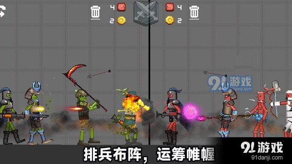 像素人天命对决v306.3.0.3023截图2