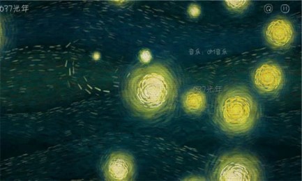 我们相距十万光年v6.5.14截图2