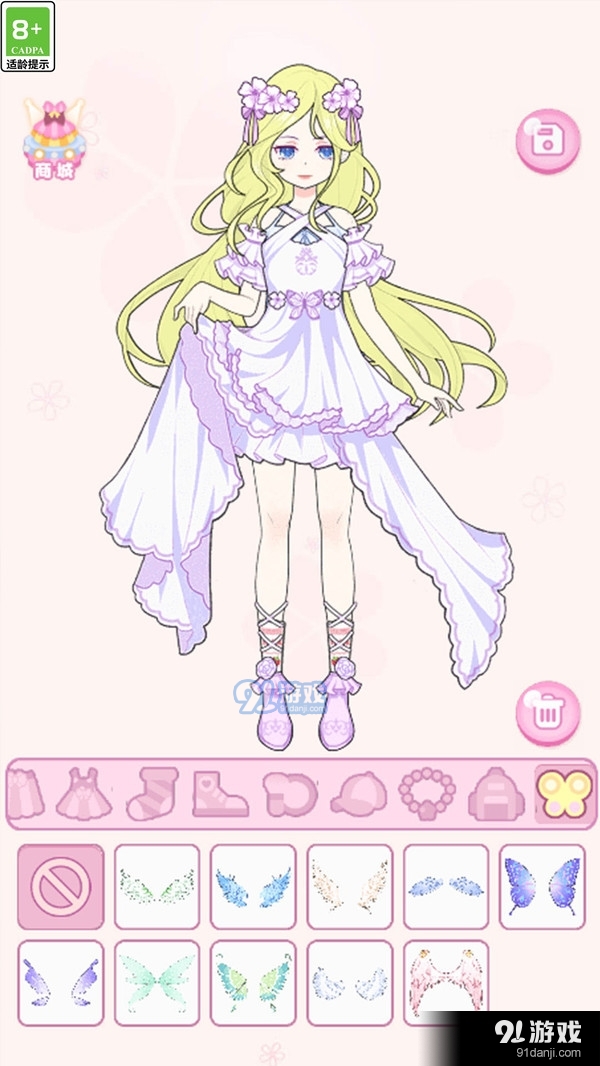 我身材超好v1.5截图4