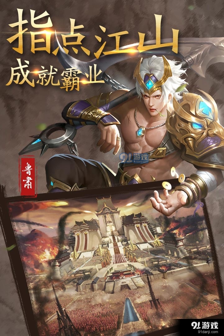 主公受惊了游戏v1.0.4截图4