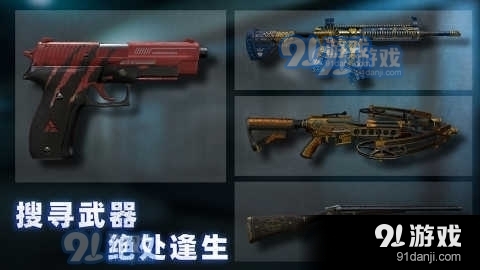 无尽噩梦无限子弹v1.3.8.404.401.0122截图2