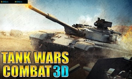 战地坦克修改版v1.7截图2