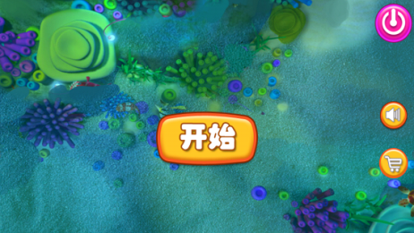 鱼儿大逃亡v1.7截图2