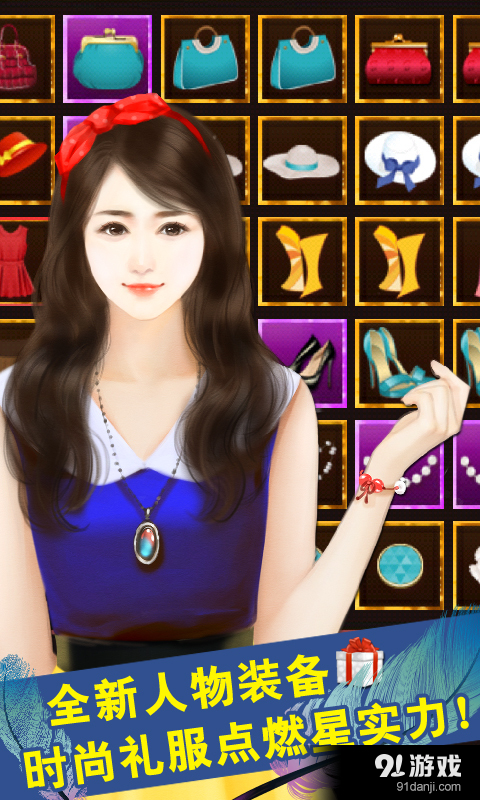 我的明星男友2v1.5.14.1227截图3