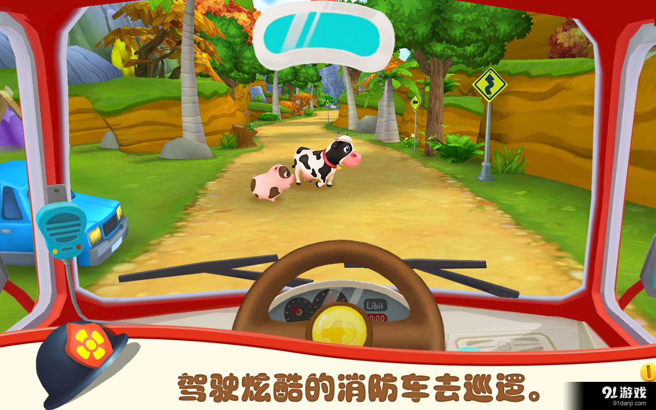 萌宠小英雄之消防员v1.9截图2