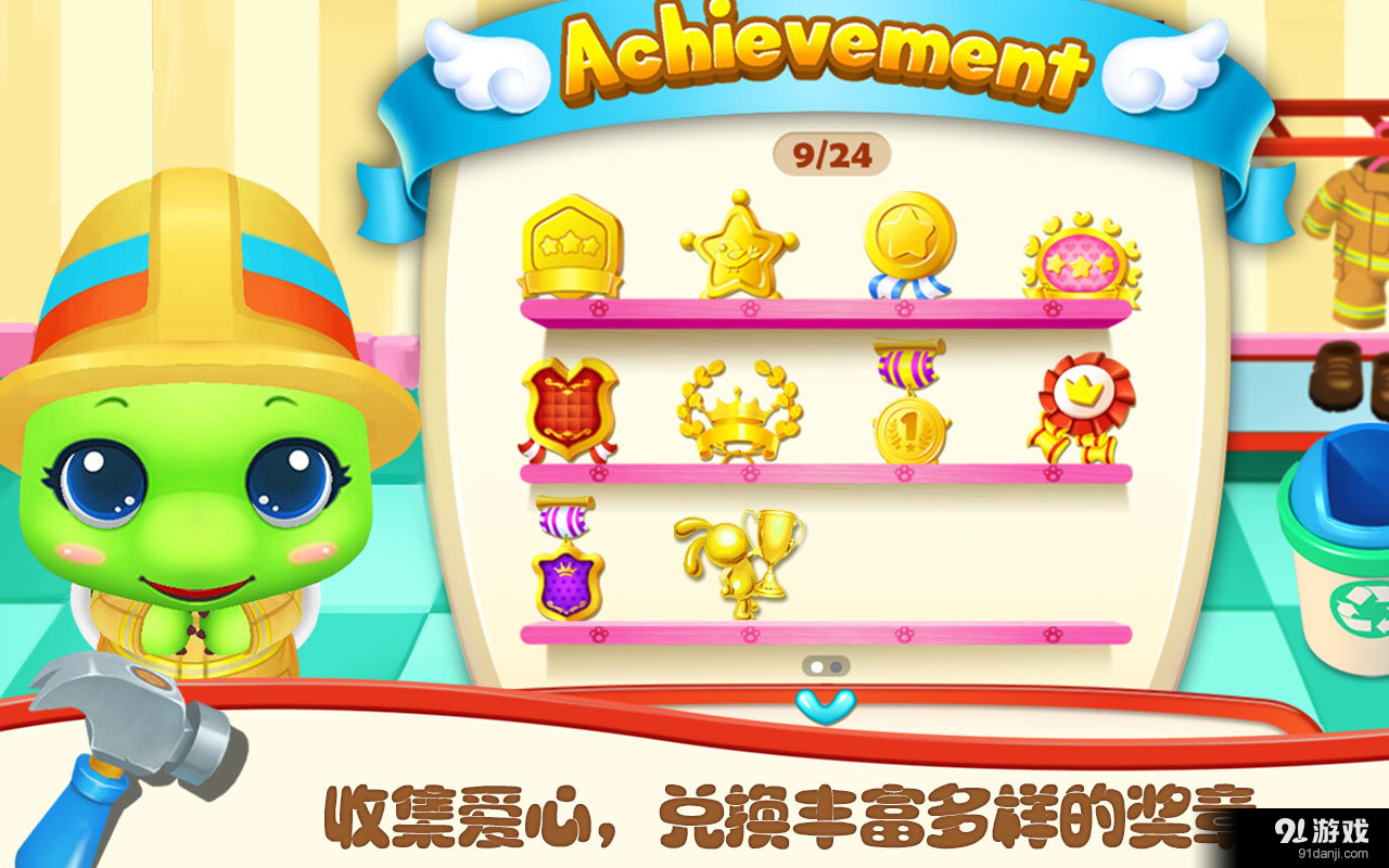 萌宠小英雄之消防员v1.9截图5