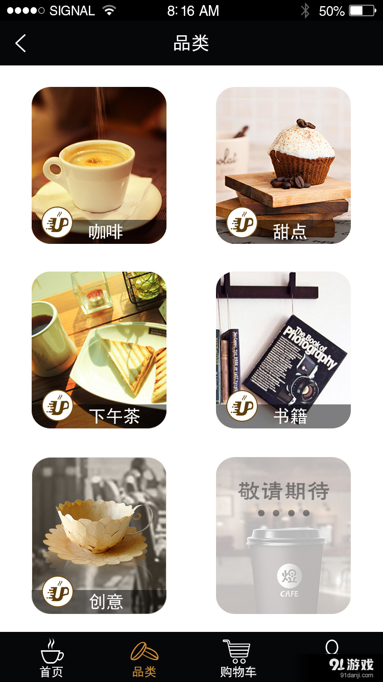 Ucafev2.3.4.9截图2