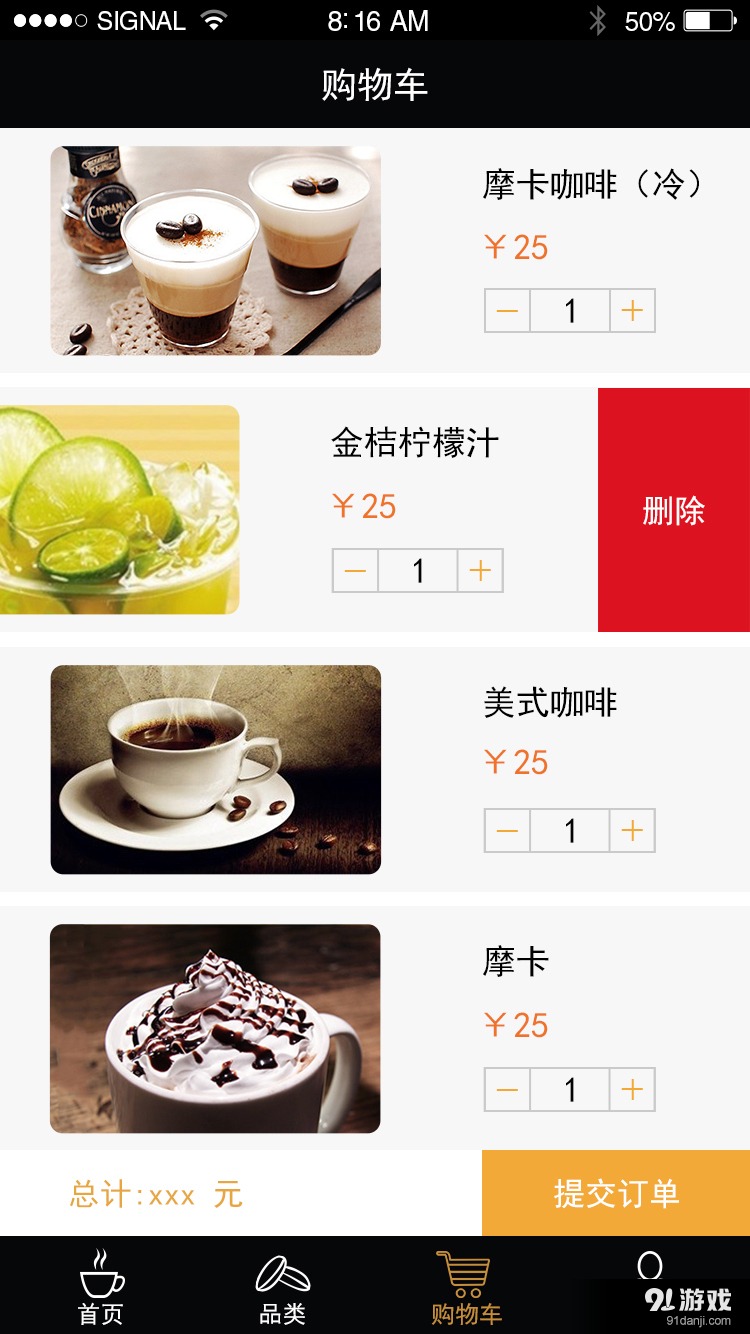 Ucafev2.3.4.9截图3