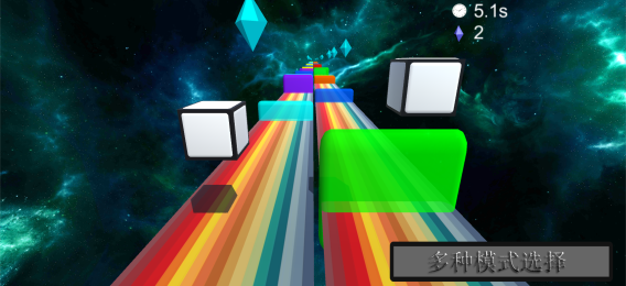 立方区v1.7截图1