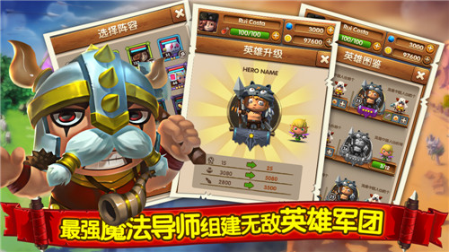 魔法呆呆碰v1.3.8截图1