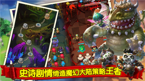 魔法呆呆碰v1.3.8截图4