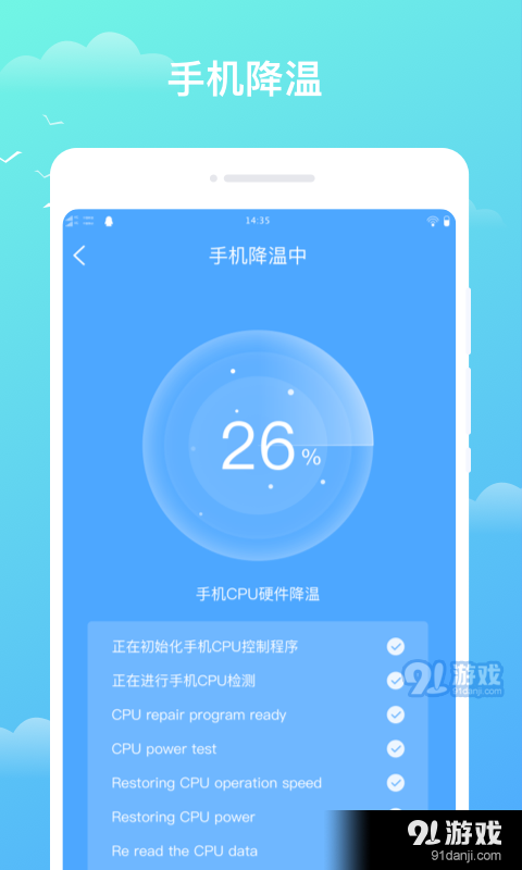 天气盒子手机版v1.1.4截图2