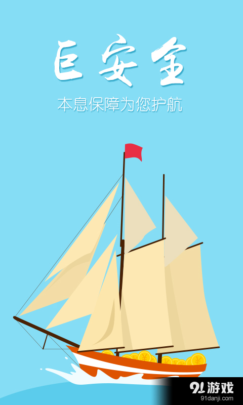 巨如意v1.15截图1