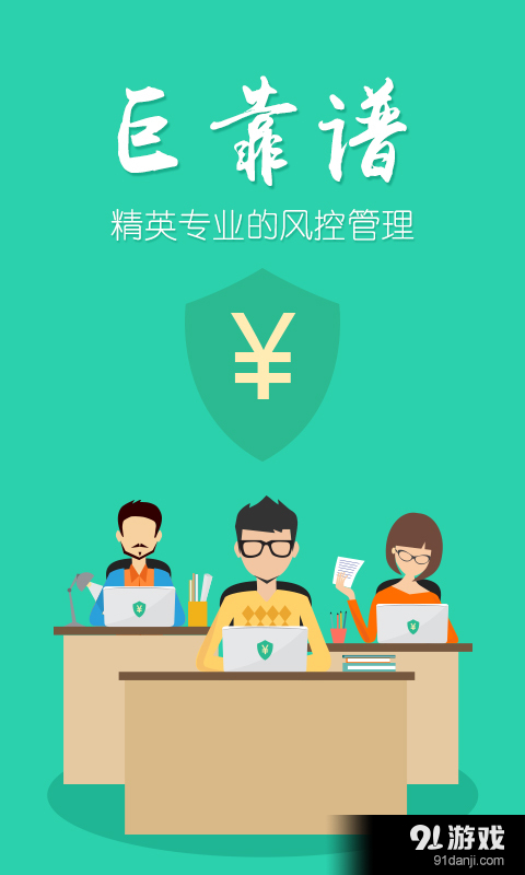 巨如意v1.15截图4