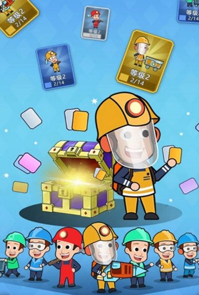 星球矿山手游v2.18截图4