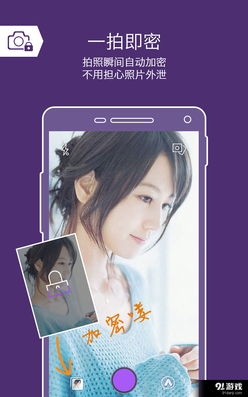 安图生v2.3.10截图4