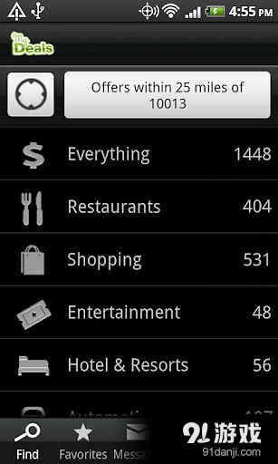 My Deals Mobilev2.12.6.5截图5