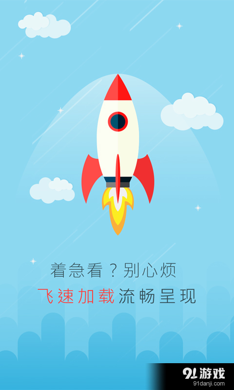 免费电子书v3.11.4.2056截图2