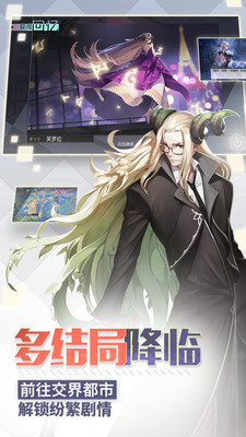 永远的七日之都v1.28.161截图1