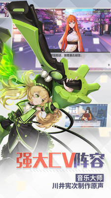 永远的七日之都v1.28.161截图2