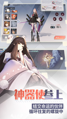 永远的七日之都v1.28.161截图3