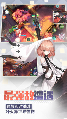 永远的七日之都v1.28.161截图4