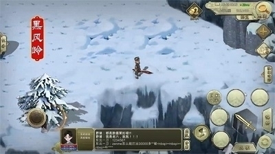 群侠传正式版v1.2.9截图3