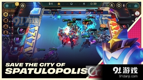 tft云顶之弈s9安卓版v13.15.5206883截图3