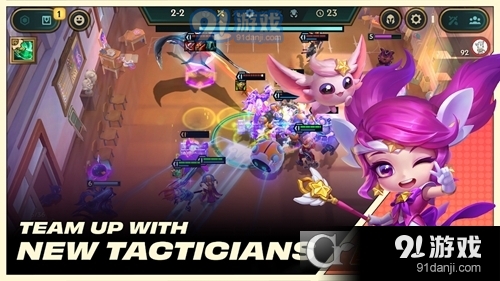 tft云顶之弈s9安卓版v13.15.5206883截图4